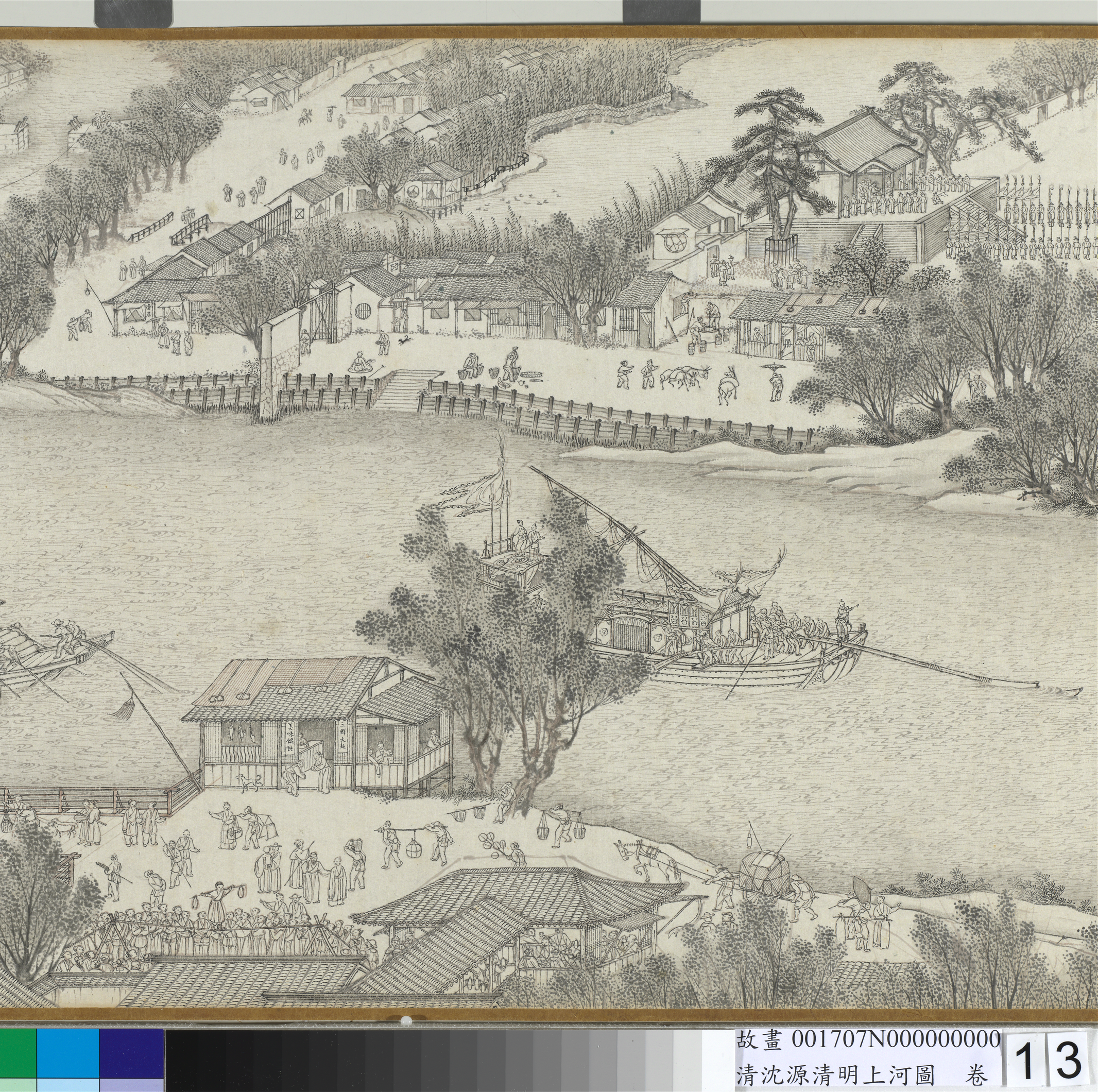 Image 13